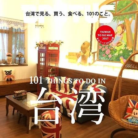 British Country Inn B&B Luodong Luaran gambar